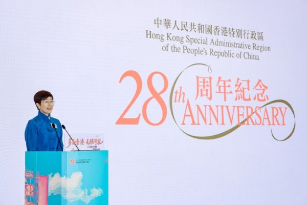 易富配资 多面香港、无限可能！沪港两地奔赴更好未来