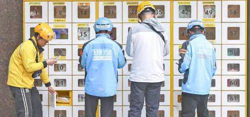 诚信配资 “月入3万元不稀奇”！外卖小哥成意外赢家？