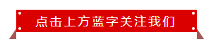广州配资网 七夕搭“鹊桥” 合作谱新篇——市中小企业协会促成天津华鸿灵之仙生物科技有限公司与上海商会成功对接